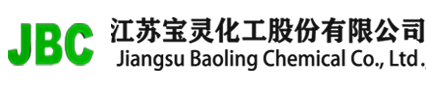 江苏宝灵化工股份有限公司