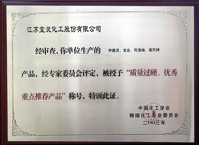 质量过硬1.jpg